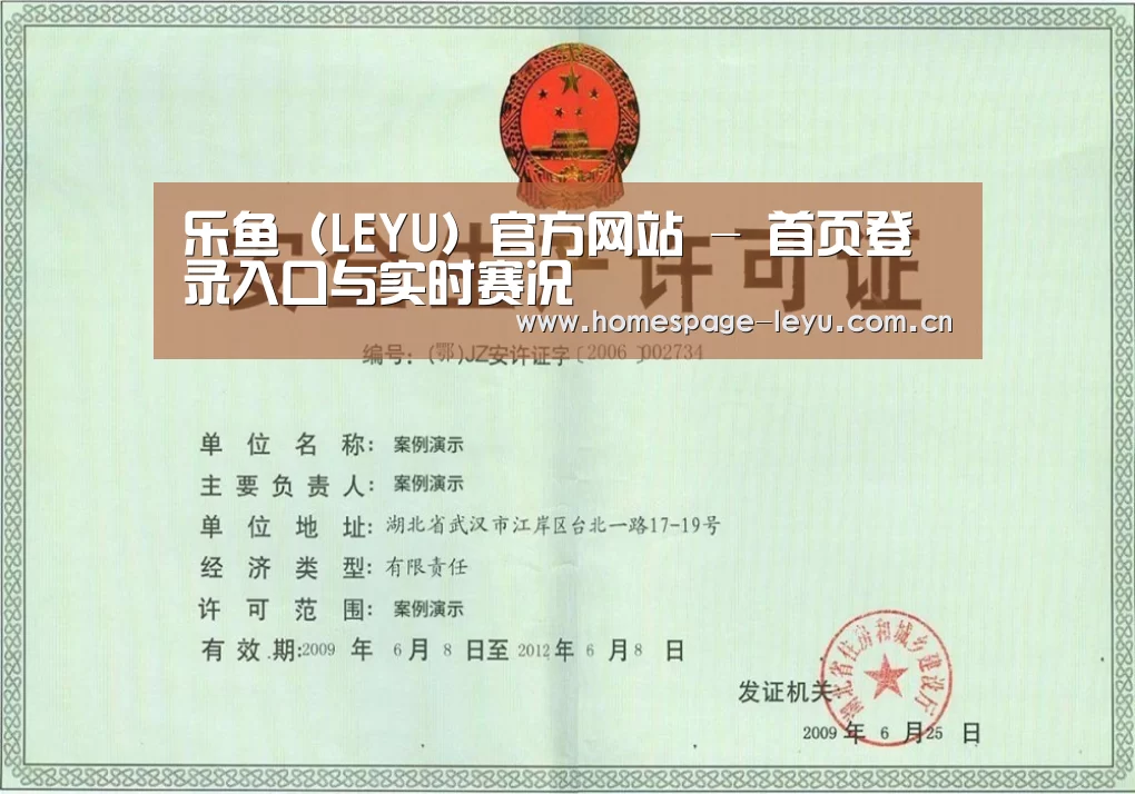 荣誉证书四