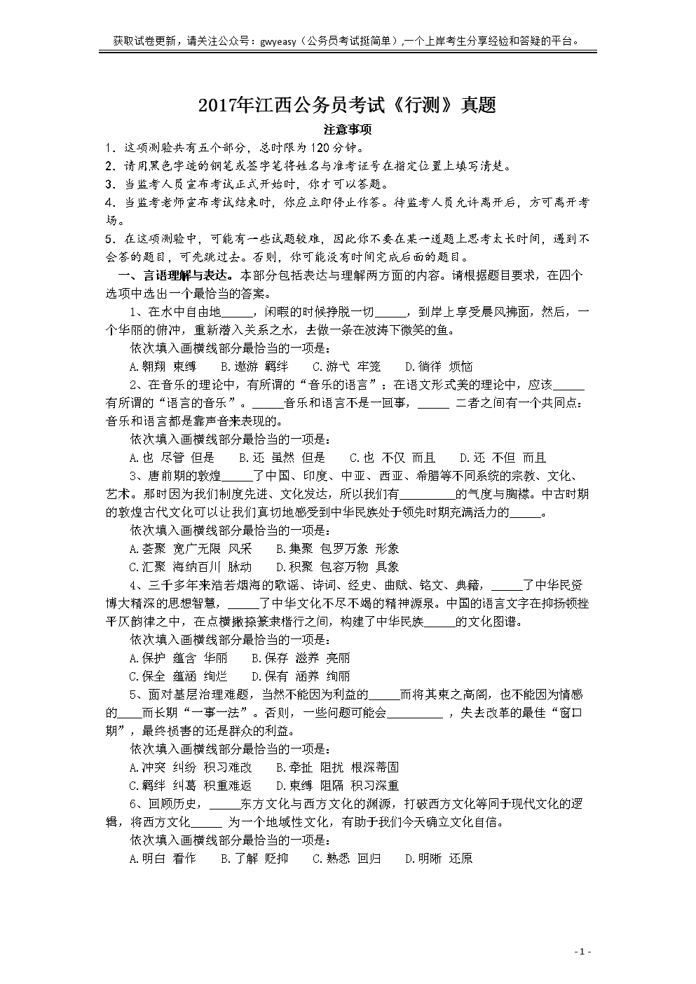 【欧冠】足球预测分析:巴塞罗那VS埃因霍温“乐鱼”(图3) 【欧冠】足球预测分析:巴塞罗那VS埃因霍温“乐鱼”(图3)