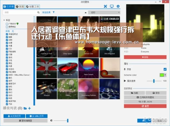 人居署调查津巴布韦大规模强行拆迁行动【乐