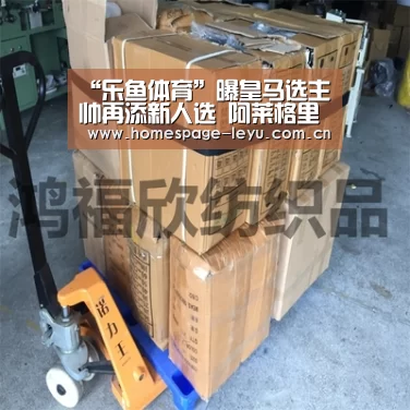 “乐鱼体育”曝皇马选主帅再添新人选 阿莱格里或入主伯纳乌