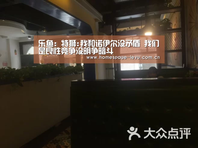 乐鱼