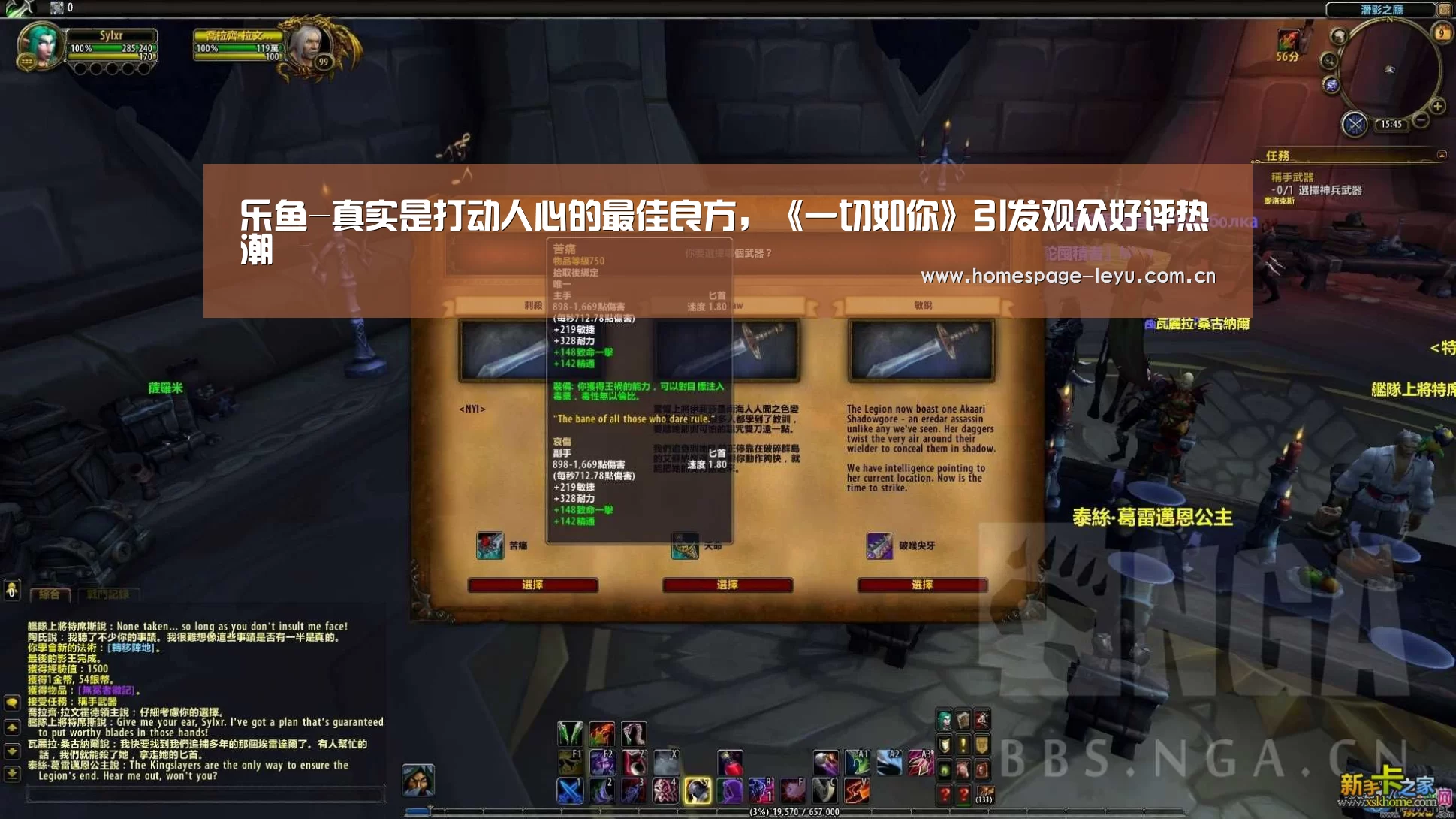 乐鱼-真实是打动人心的最佳良方，《一切如你》引发观众好评热潮