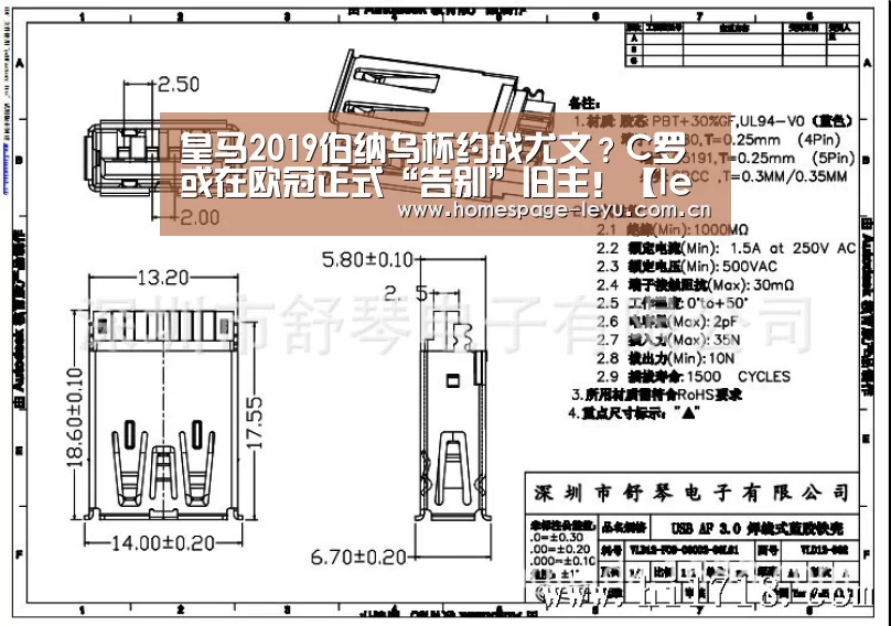 皇马2019伯纳乌杯约战尤文？C罗或在欧冠正式“告别”旧主！