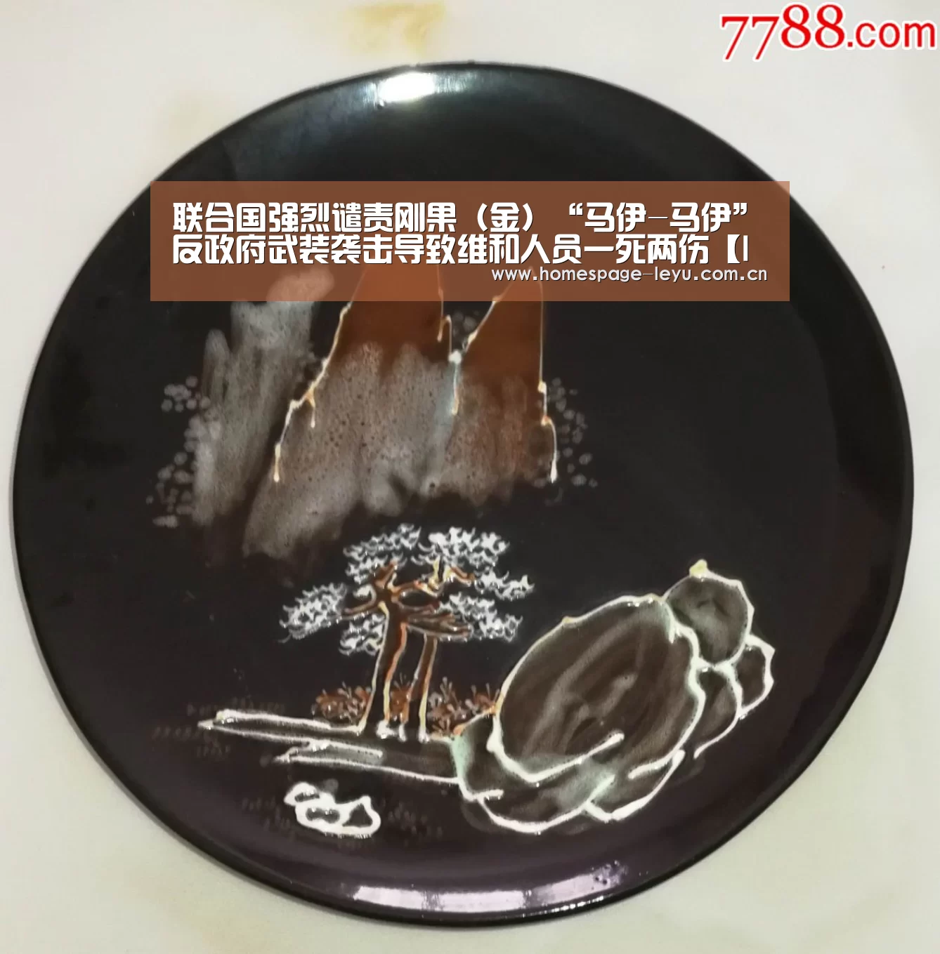 乐鱼体育