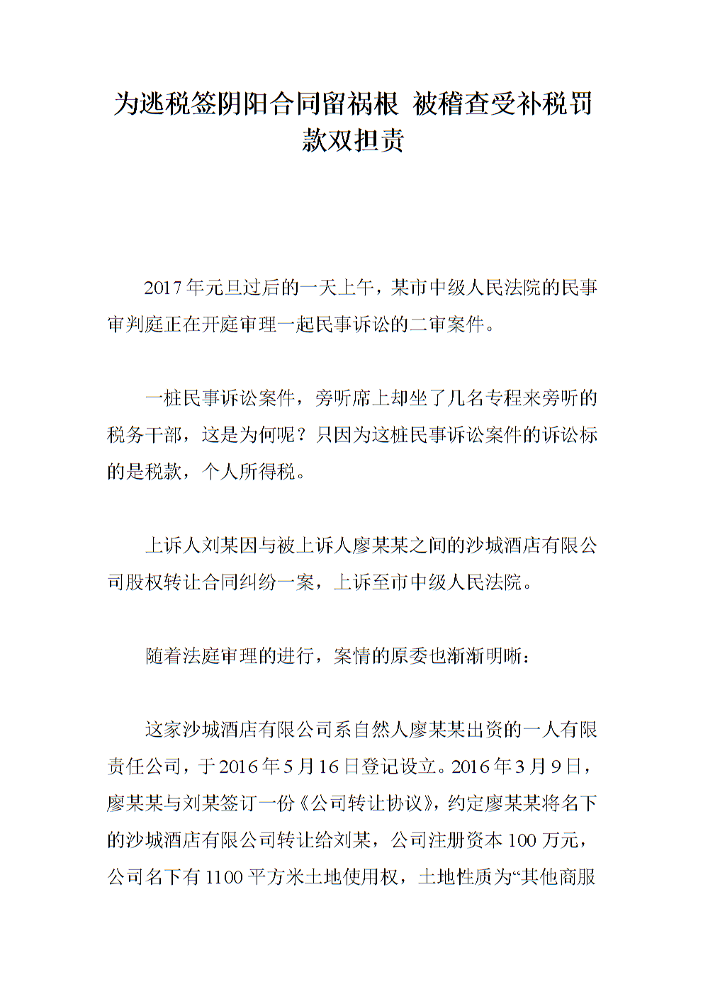 西甲冠军定了？巴萨高出马竞7分 博彩公司开始结算夺冠奖金-l