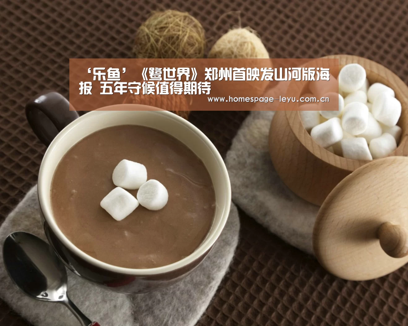 乐鱼体育