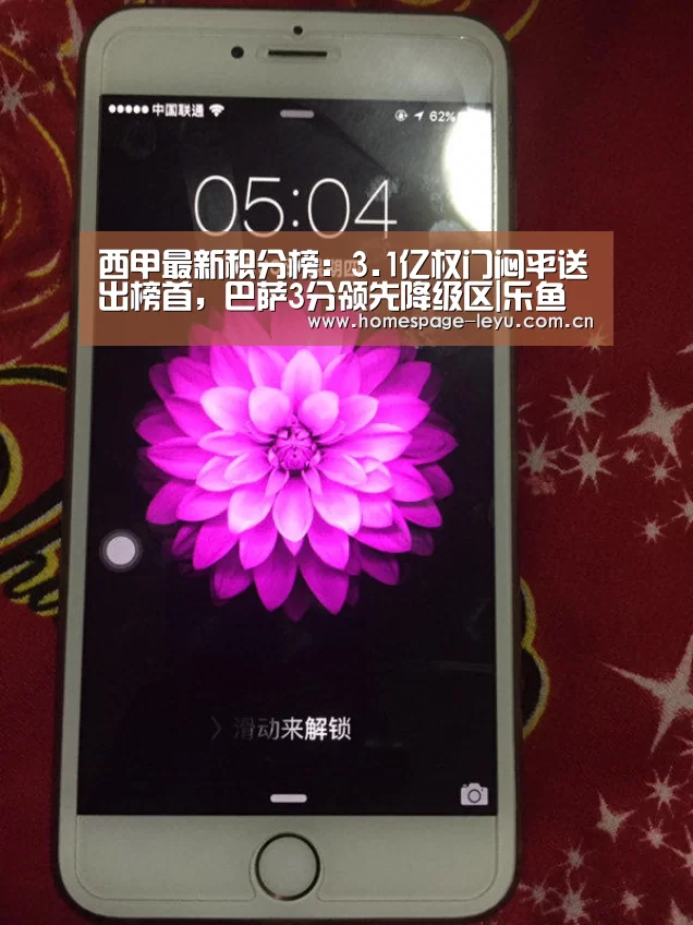 乐鱼