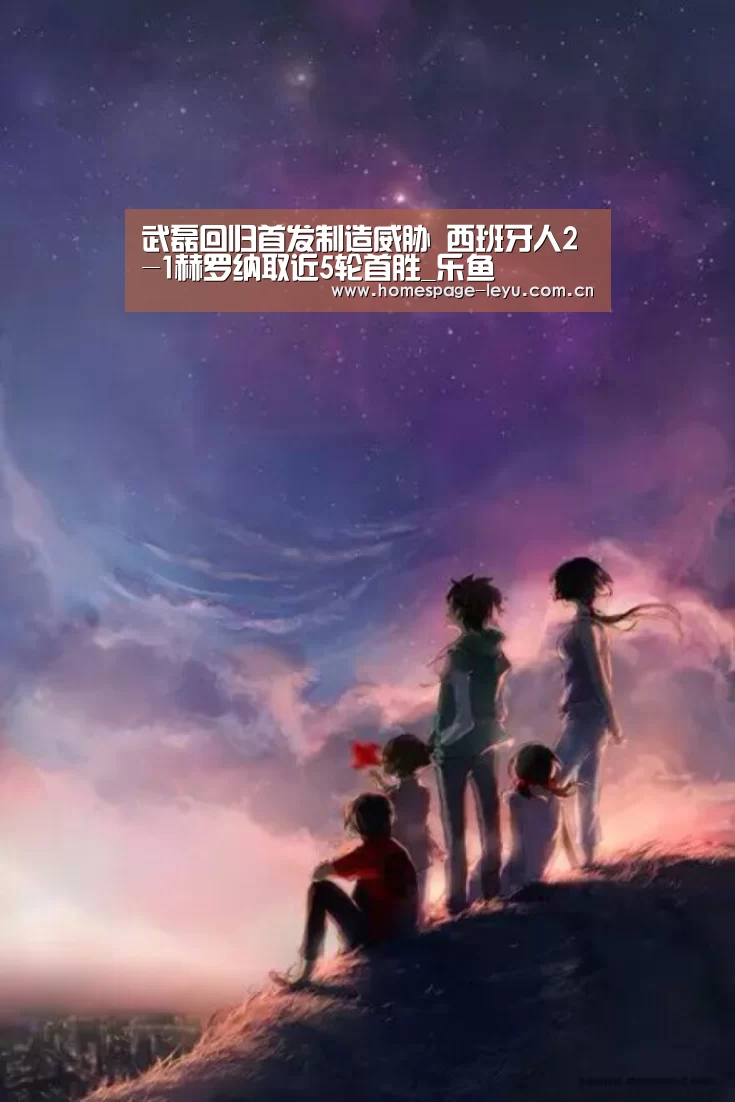 乐鱼