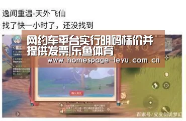 乐鱼