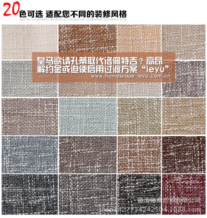 皇马欲请孔蒂取代洛佩特吉？高昂解约金或迫使启用过渡方案“leyu”(图4)