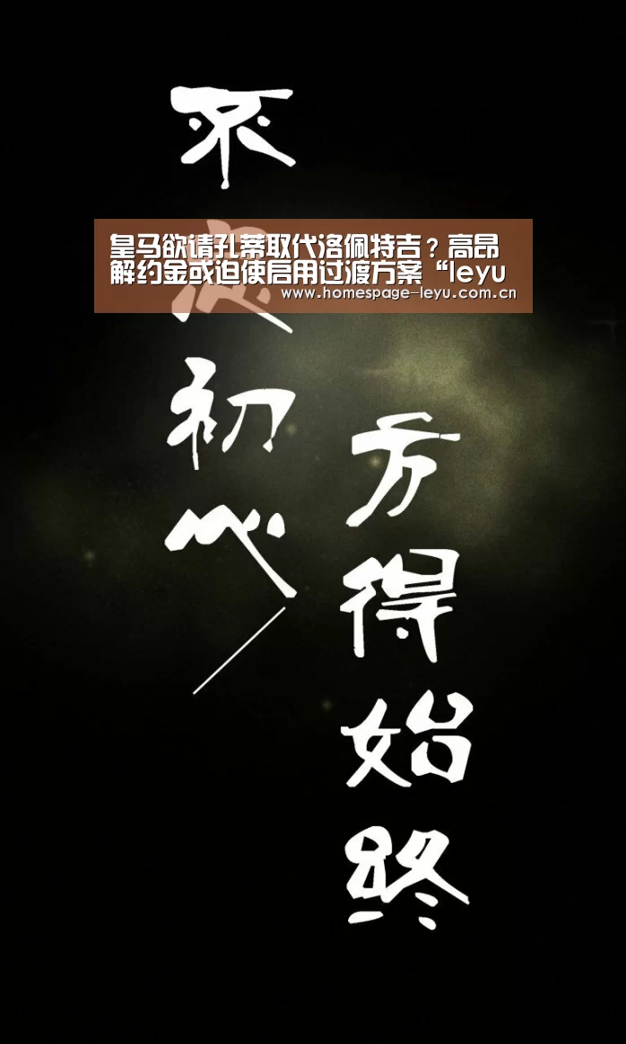 乐鱼